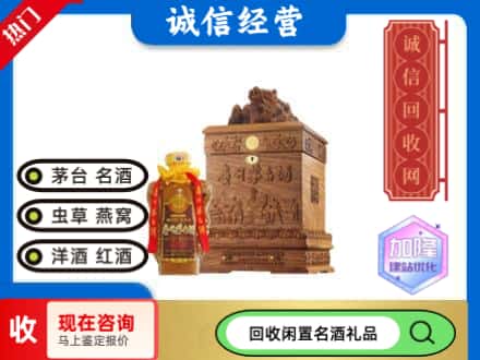 绥化市回收八十年茅台酒